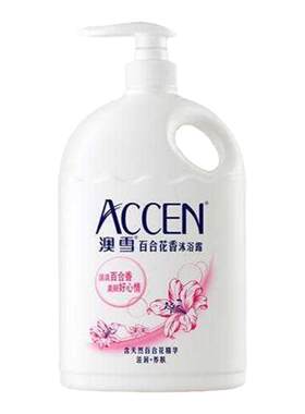 澳雪沐浴露官方旗舰店奥雪沐浴露正品官方品牌香水沐浴露持久留香