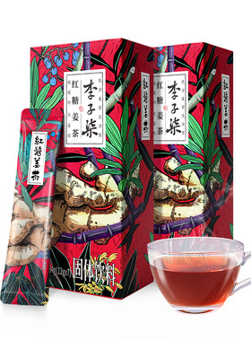 李子柒红糖姜茶冲泡独立小包装