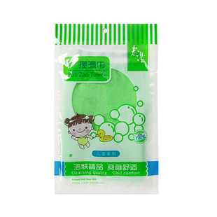 包邮老汤搓澡巾儿童洗澡巾适用嫩肤质沐浴手套女士双层细砂型下泥