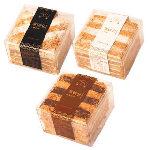 荷家 拿破仑蛋糕 千层酥西式糕点网红甜品下午茶法式甜品点心早餐