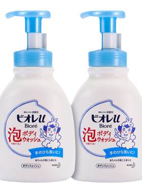 碧柔儿童泡沫沐浴露600ml*2件装