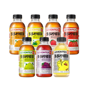 果子熟了多多柠檬茶果茶饮料果汁柠檬汁冰红茶橙汁饮料整箱批特价