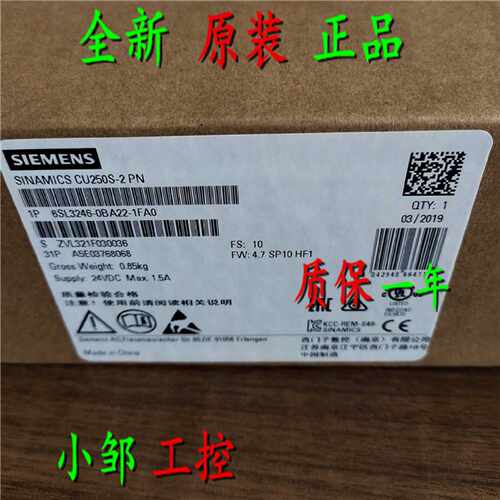 议价控制单元CU250S-2 6SL3246 6SL3 246-0BA22-1CA0/1BA0/1PA0/1
