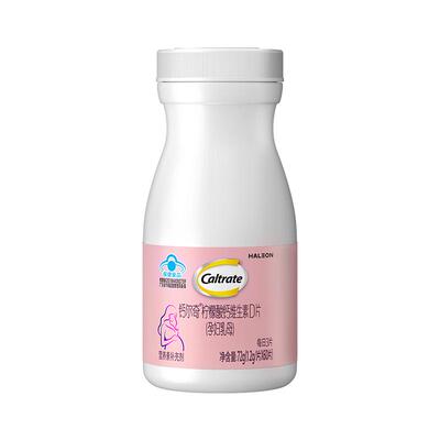 钙尔奇孕妇钙片柠檬酸钙维生素d3