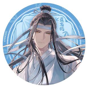 [现货]广博魔道祖师周边吧唧徽章拍立得套装蓝忘机生日二次元谷子