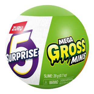 ZURU五倍惊喜球之整蛊大师恶心球过家家搞怪变质食物玩具惊喜盲球