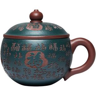 宜兴紫砂杯纯手工男女杯子带盖办公泡茶杯家用茶具刻百福粉浆盖杯