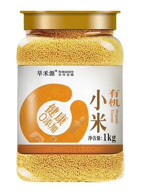 内蒙古敖汉有机黄小米杂粮小米粥