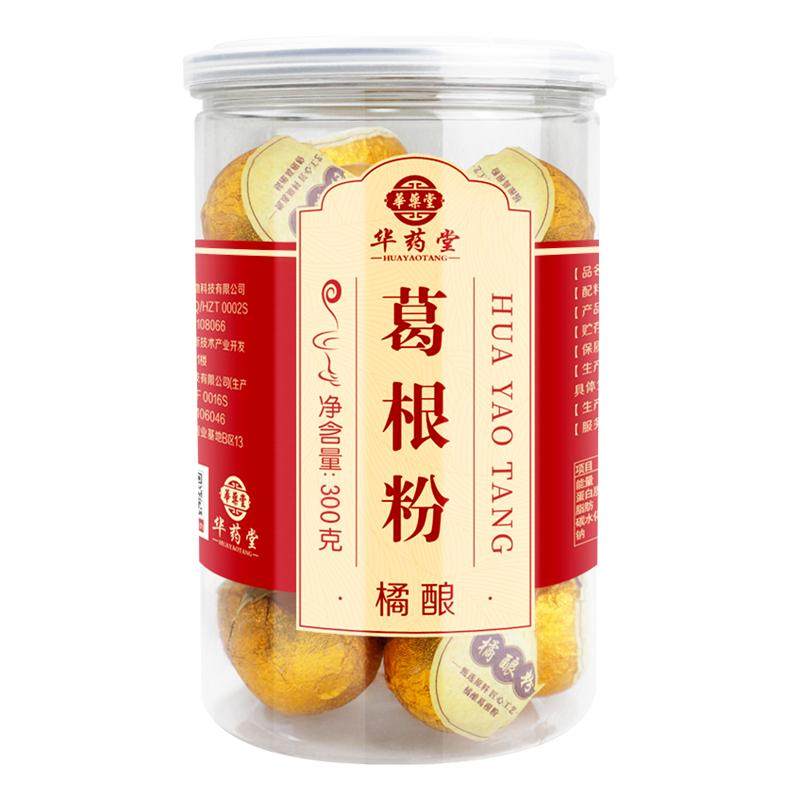 橘酿葛根粉古法正品官方旗舰店