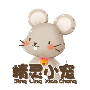 包邮碧甜实验室级别仓鼠金丝熊花枝鼠刺猬豚鼠吸尿吸潮垫料玉米芯
