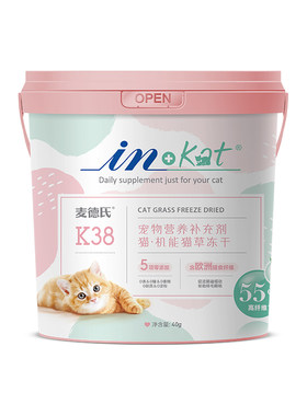 麦德氏猫咪化毛冻干棒猫草棒排毛