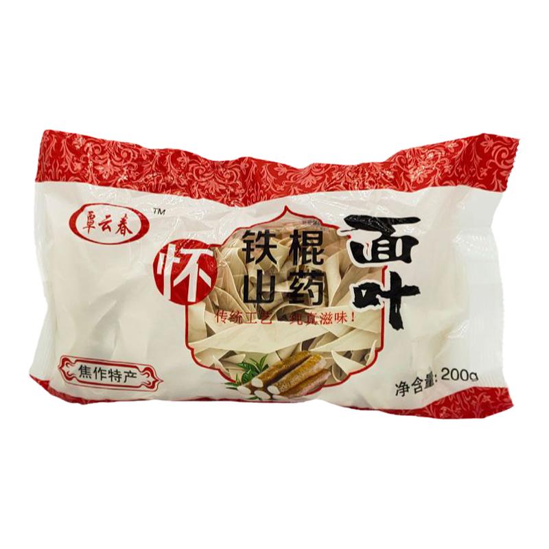 铁棍山药面片面叶河南特产
