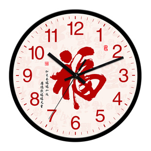 福字静音石英挂钟招财进宝装饰客厅简约中国风中式时尚家用时钟表