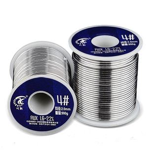 川翔4# 松香芯焊锡丝焊丝焊锡免清洗溶点低含锡量高 900克/卷包邮