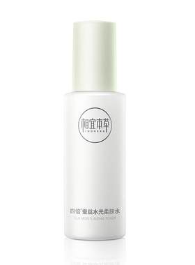 相宜本草四倍蚕丝水2瓶