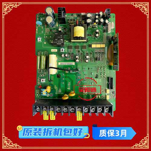 议价MT113QD2汇川变频器MD320系列7.5-11KW带模块主电源驱动板