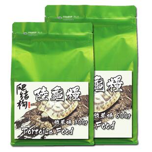 陆龟粮辐射豹龟赫曼红腿BAC沙漠雨林苏素食乌龟牧草纤维饲料