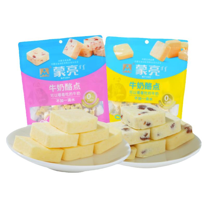 蒙亮草原牛奶酪點(diǎn)200g內(nèi)蒙古休閑健康奶制品奶酪奶條解饞零食