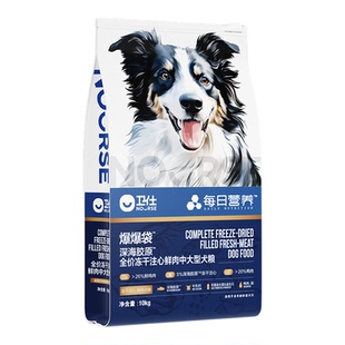 卫仕爆爆袋中大型犬狗粮美毛金毛边牧鸭肉梨全阶段通用犬粮