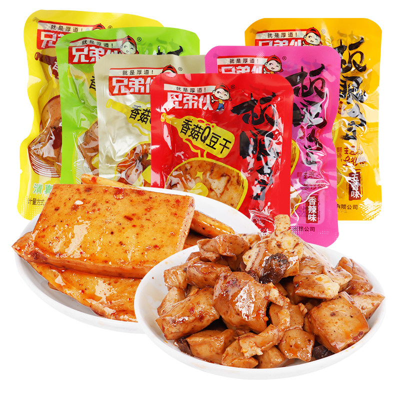 清真豆腐干香菇麻辣五香烧烤味商用散混装休闲小吃零食即食美食品