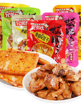豆腐干清真混装休闲食品