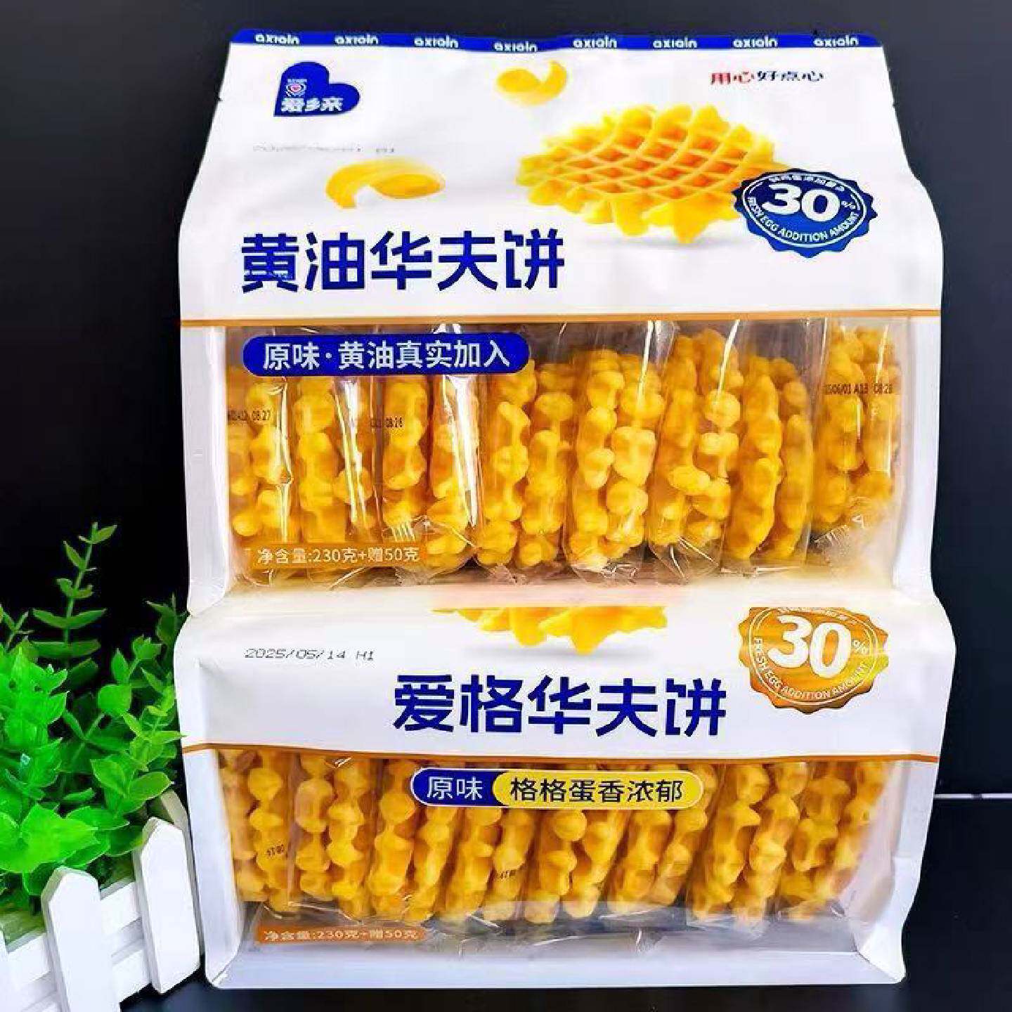 爱乡亲黄油华夫饼230g50g袋装面包早点小吃糕点心小包装面包片