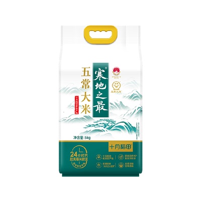 十月稻田五常大米清香扑鼻5kg