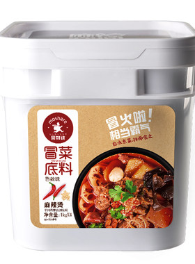 餐饮商用开店冒菜底料麻辣烫调料