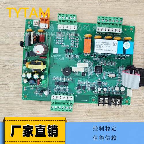 邦普牌模温机电脑板K.SF505000A03-01模具水温机液晶电路板注塑机
