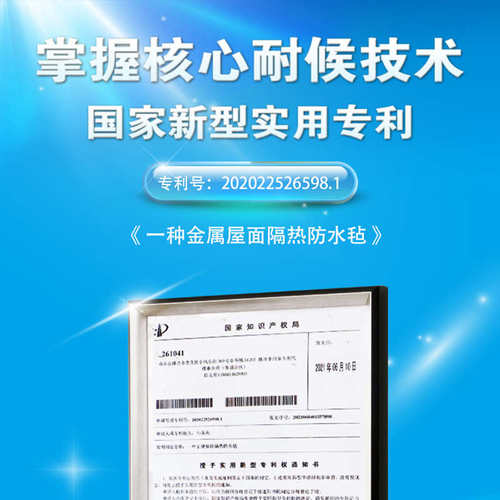 防水材料屋顶补漏房顶楼顶彩钢瓦自粘隔热卷材裂缝强力非沥青胶带