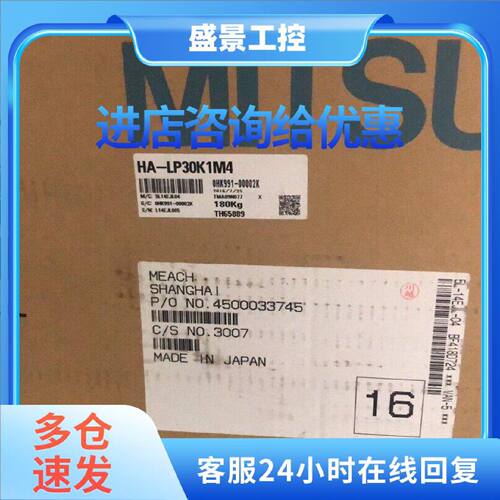 议价三菱伺服电机HA-LFS502 LFS702 LFS11K2 LFS15K2 LFS22K2 LFS