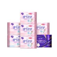 洁婷透气卫生巾日夜用