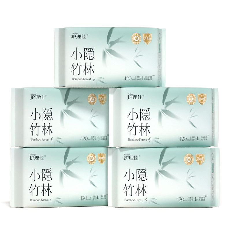 护理佳消毒级+抑菌/净味/弱酸