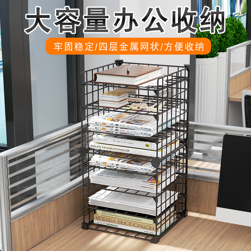 文件柜分层架落地带轮子打印机置物架靠墙铁网办公室A4文件收纳柜