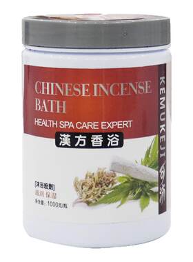 香型浴粉浴剂精华泡澡泡脚粉药浴