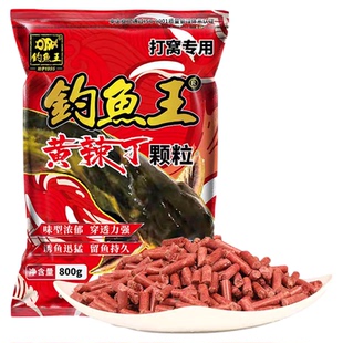 钓鱼王黄辣丁颗粒黄骨鱼打窝料黄桑鱼饵昂公刺野钓饵料黄鸭叫鱼饵