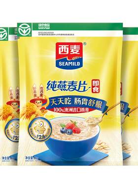 西麦纯燕麦片高蛋白质0添加蔗糖