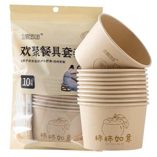 户外一次性餐具全套三件套碗筷套装食品级露营野餐盘子筷子纸碗盒