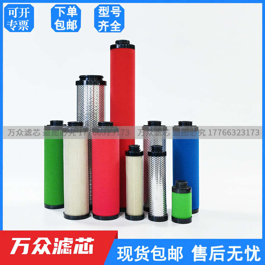 干燥机管道压缩空气管道过滤器滤芯C-70X A-70X T-70X现货