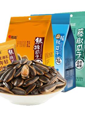 洽洽藤椒瓜子500g/袋大颗粒