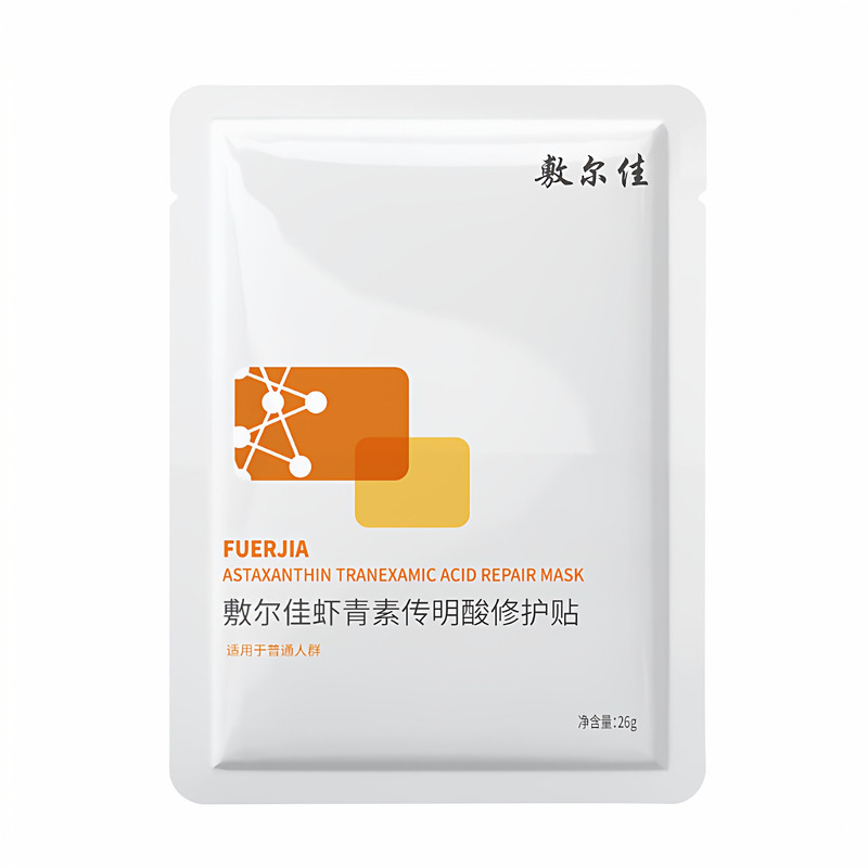 敷尔佳虾青素传明酸修护贴补水保湿修护肌肤盈润最新26年效期