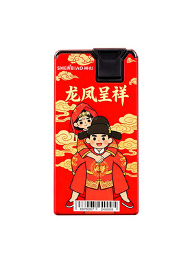 新款轻奢网红喜庆婚庆主题打火机