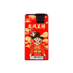 新款轻奢网红喜庆婚庆主题打火机
