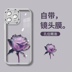 xr网红爆款 用苹果215感手机壳iphone14女新款 iPhone14promax一朵紫玫瑰13 1mini自带镜头膜11高级xs 7plus适