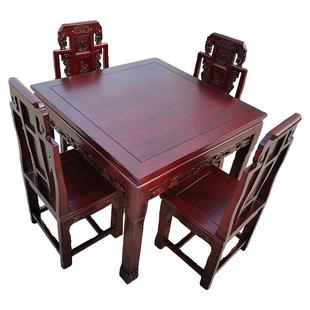 榆木实木组合方桌家用办公餐桌椅八仙桌餐桌饭桌古典中式餐厅家具