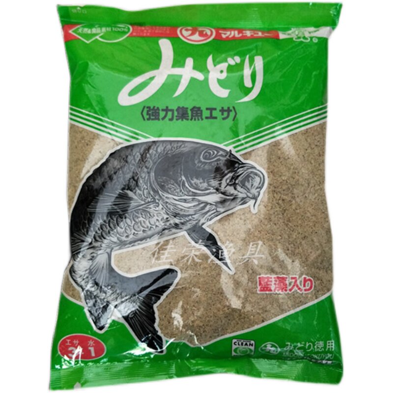 进口丸九绿鲤德用鲤鱼饵混养鱼饵