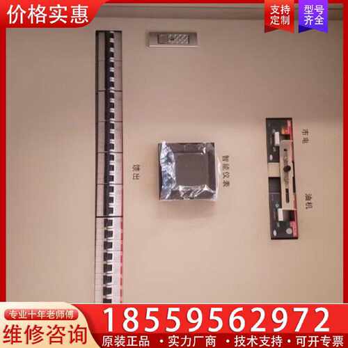 【询价】日海380V100A交流配电箱适用