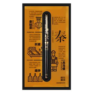 Hero/英雄官方旗舰店钢笔100朝代系列（秦）14k金笔尖老款经典复古成人办公练字男士礼物送礼套装礼盒