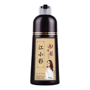 北京同仁堂泡泡一洗黑天然植物无刺激染发剂女士专用男士不沾头皮