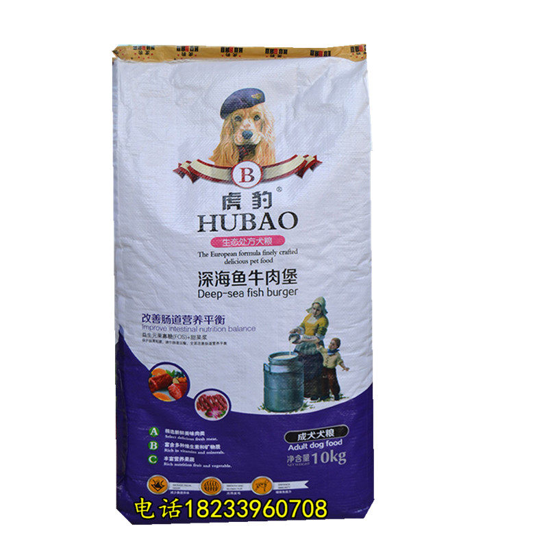 10kg幼年期狗粮成犬粮虎豹通用型